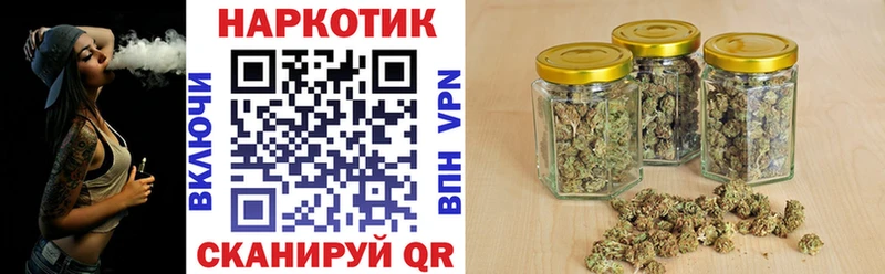 Купить наркоту Приволжск ГАШ  СОЛЬ  Кокаин  Мефедрон  МАРИХУАНА 