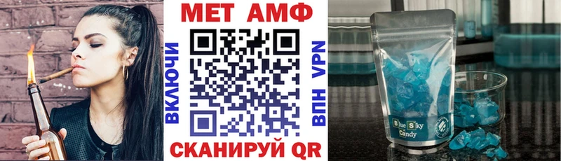 АМФ Premium  Приволжск 