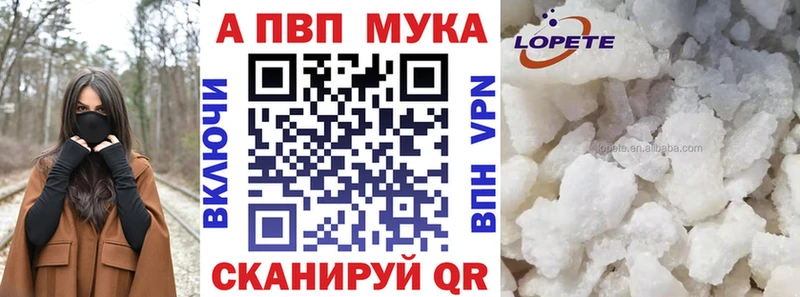 Alpha-PVP СК КРИС Приволжск