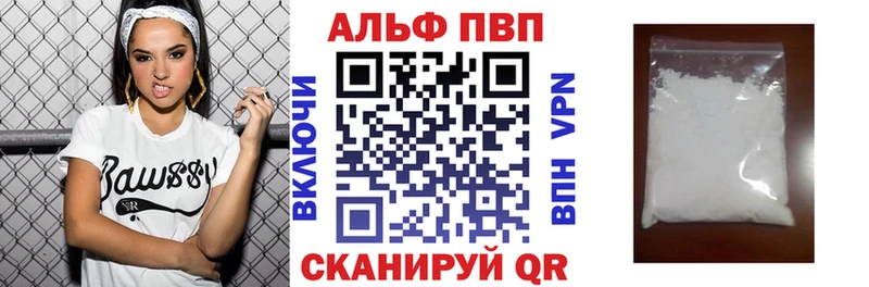 закладка  Приволжск  APVP СК 