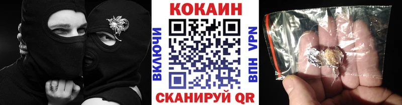 Кокаин Колумбийский  Приволжск 