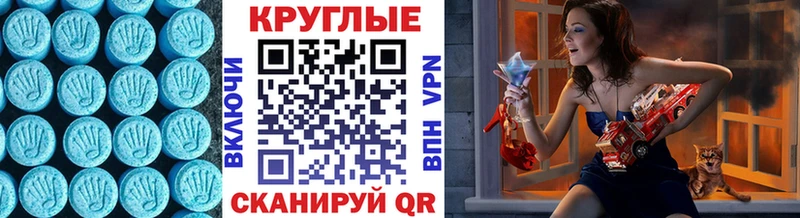 сколько стоит Приволжск ЭКСТАЗИ DUBAI