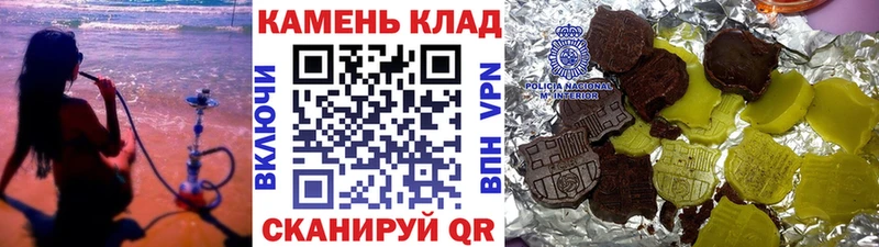ГАШИШ Cannabis  Приволжск 