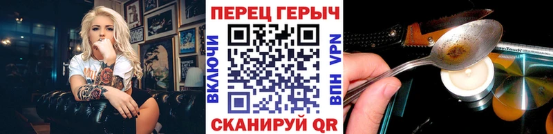 ГЕРОИН VHQ  Приволжск 