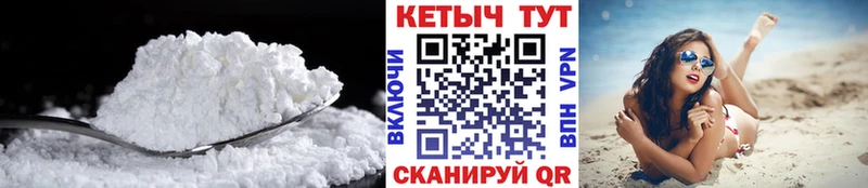 как найти наркотики  Приволжск  Кетамин VHQ 