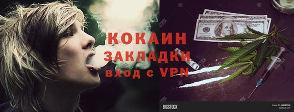 стафф Покров
