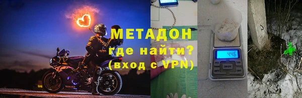 герыч Покровск