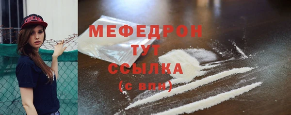 mdma Покачи