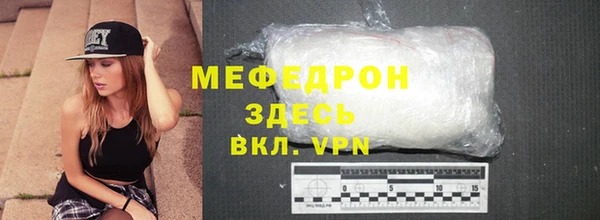 герыч Покровск