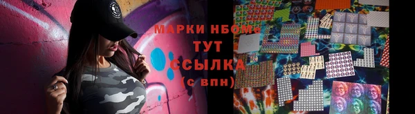 герыч Покровск