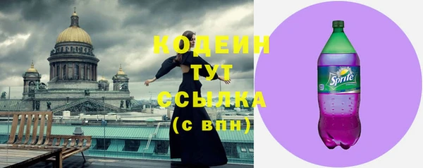 стафф Покров