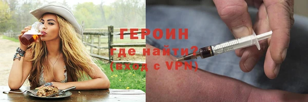 стафф Покров