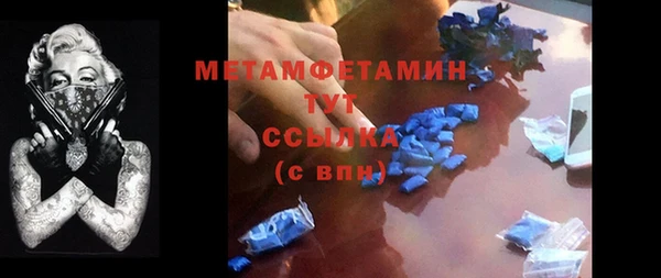 стафф Покров