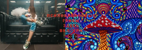 стафф Покров