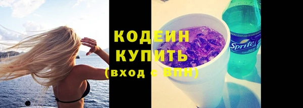 стафф Покров