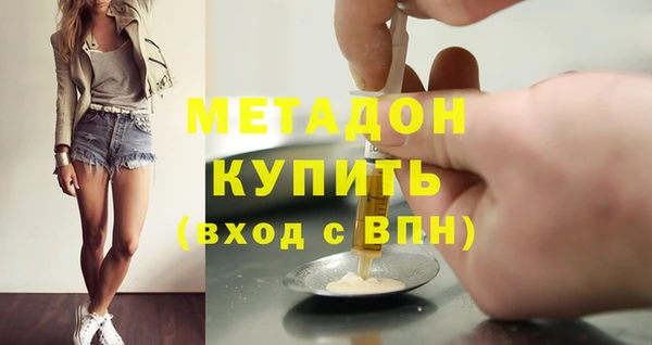 стафф Покров