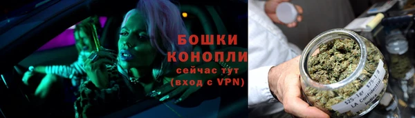 герыч Покровск