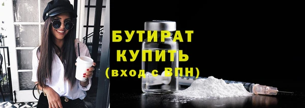 стафф Покров