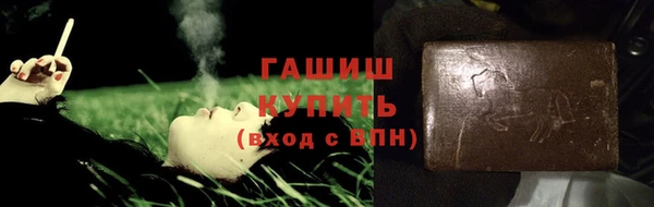 герыч Покровск
