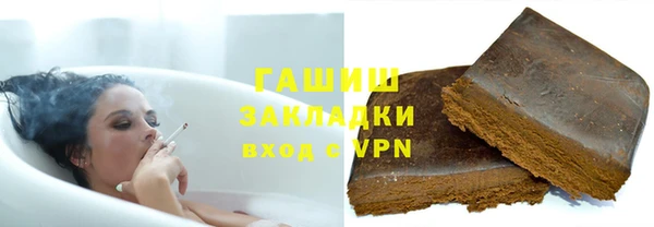 стафф Покров