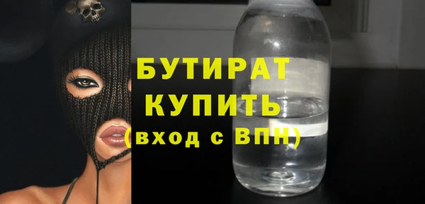 стафф Покров