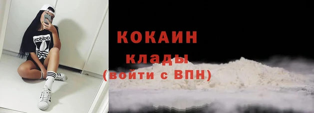 стафф Покров