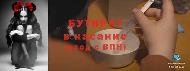 герыч Покровск