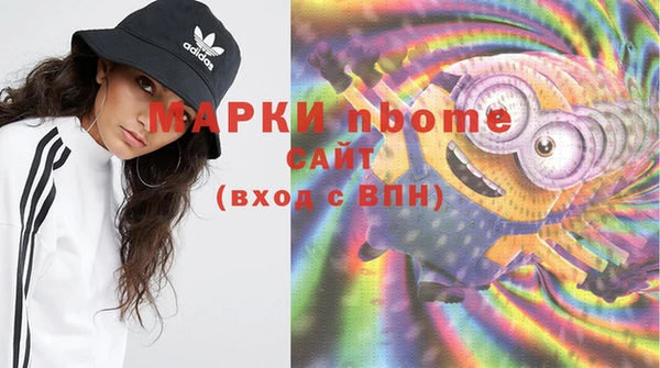 герыч Покровск