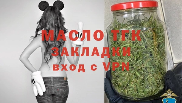 стафф Покров