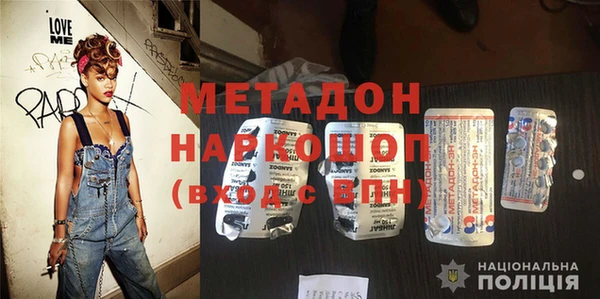 mdma Покачи
