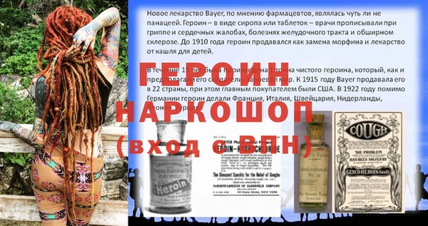 mdma Покачи