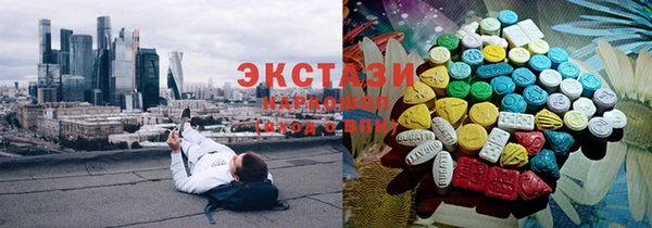 mdma Покачи