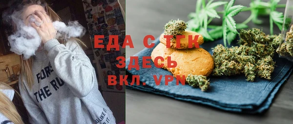 герыч Покровск