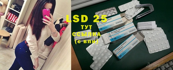 стафф Покров