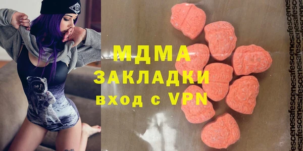 стафф Покров