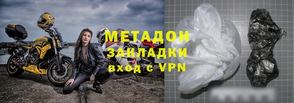 стафф Покров