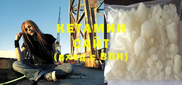 стафф Покров