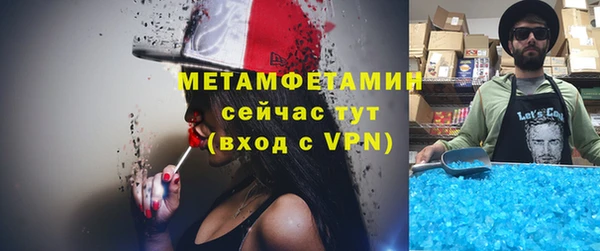 герыч Покровск