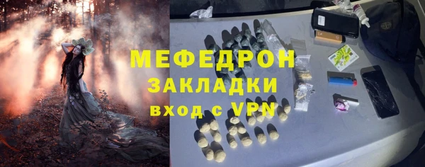герыч Покровск