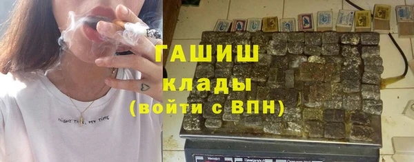 герыч Покровск