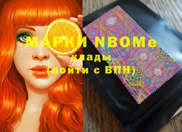 герыч Покровск