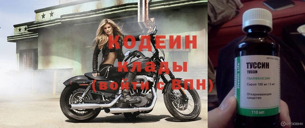 стафф Покров