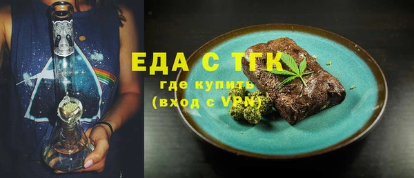 герыч Покровск