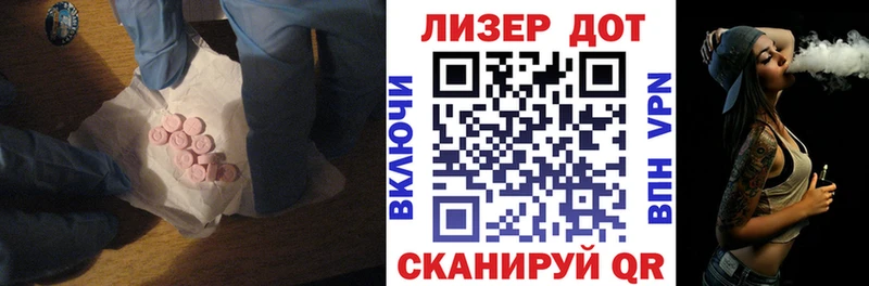 LSD-25 экстази кислота  гидра как зайти  Приволжск  цены наркотик 
