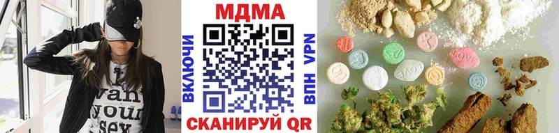 MDMA молли  магазин    Приволжск 