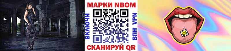Наркотические марки 1,5мг  площадка телеграм  Приволжск  цены  