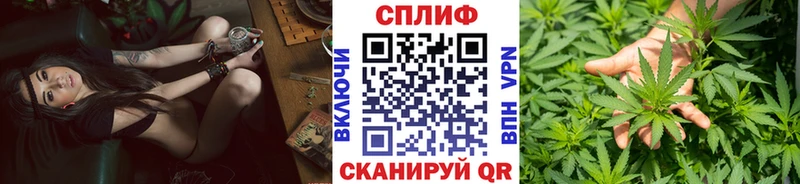 Канабис Ganja  закладки  Приволжск 
